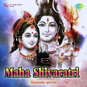 Maha Shivaratri Kannada Special image