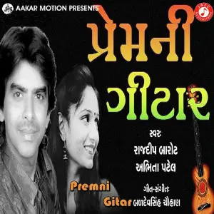 Prem Ni Gitar image