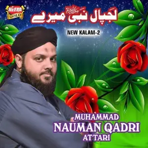 Lajpal Mare (New Kalam 2) image