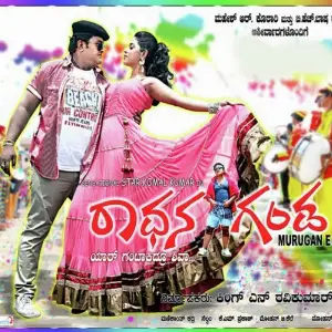 Radhana Ganda image