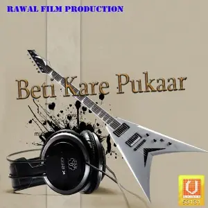 Beti Kare Pukaar image