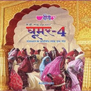 Ghoomar 4 image