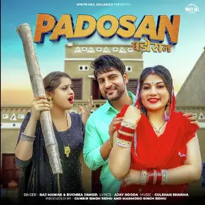 Padosan image