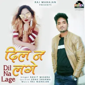 Laika Kaise Bhail Ba Bihari Dharmendra