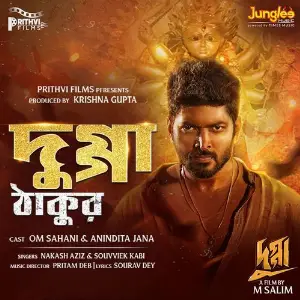 Dugga Thakur (From Dugga) image