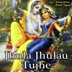 Jhula Jhulau Tujhe Shashi Nigam, Anup Jalota