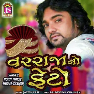 Varraja No Feto image