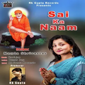 Sai Ka Naam image