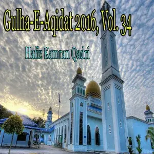 Gulha-e-Aqidat 2016, Vol. 34 image