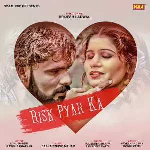 Risk Pyar Ka image