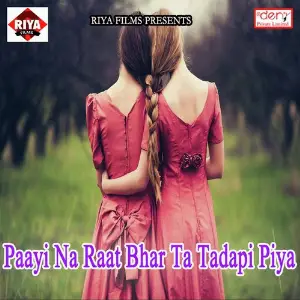 Paayi Na Raat Bhar Ta Tadapi Piya image