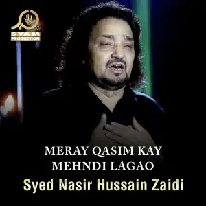 Meray Qasim Kay Mehndi Lagao - Single image