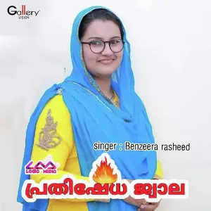 Prathishetha Jwala image