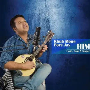 Khub Mone Pore Jay image