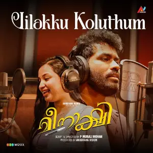 Vilakku Koluthum (From Meenakshi) image