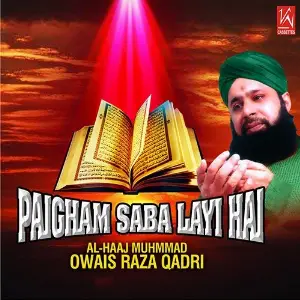 Paigam Saba Layi Hai image