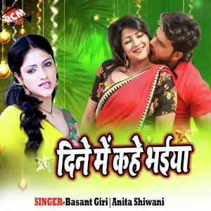 Devra Manmani Karta image