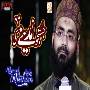 Justujo Madine Ki - Single image