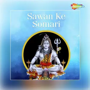 Sawan Ke Somari image