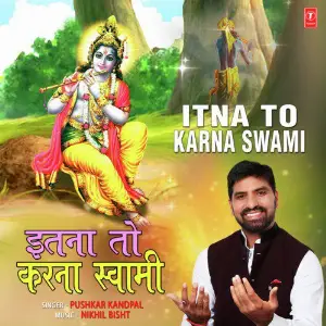 Itna To Karna Swami image