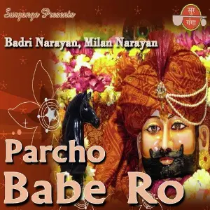 Parcho Babe Ro image