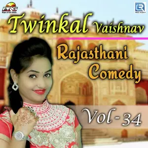 Twinkal Vaishnav Rajasthani Comedy Vol 34 image