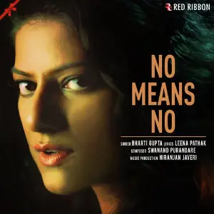 No Means No image