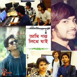 Ami Golpo Likhe Jai image