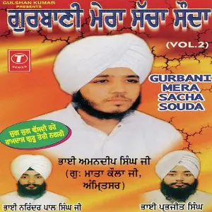 Gurbani Mera Sacha Souda (Vol. 2) Bhai Amandeep Singh Ji (Amritsar Wale), Gurmeet Singh