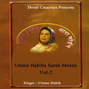Umme Habiba Sarah Moeen Vol. 2 image