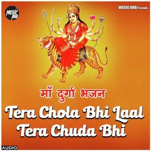 Tera Chola Bhi Laal image