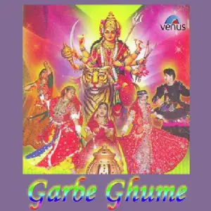 Garbe Ghume image