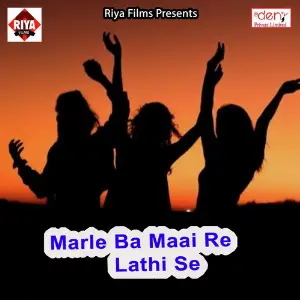 Marle Ba Maai Re Lathi Se image