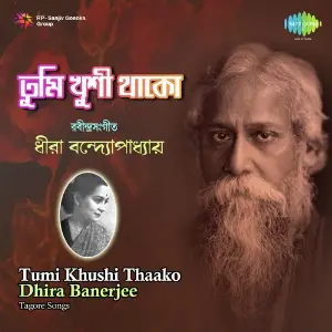 Tumi Khushi Thaako - Dhira Banerjee Tagore Songs image