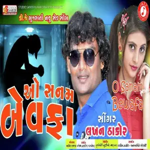 O Sanam Bewafa image