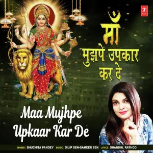 Maa Mujhpe Upkaar Kar De image