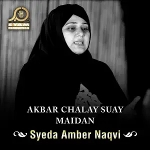 Akbar Chalay Suay Maidan Jafri Sons, Syeda Amber Naqvi