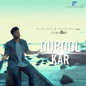 Qubool Kar image