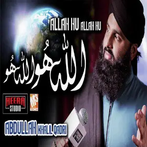 Allah Hu Allah Hu - Single image