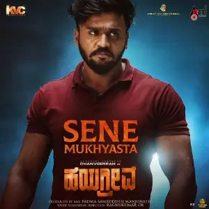 Sene Mukhyasta (From Hayagrriva) image