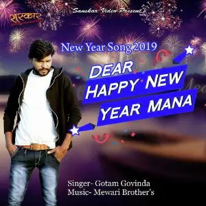 Dear Happy New Year Mana image