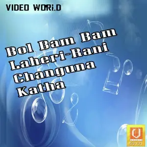 Bol Bam Bam Laheri-Rani Changuna Katha Rakesh Tiwari