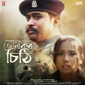 Jonakor Sithi image