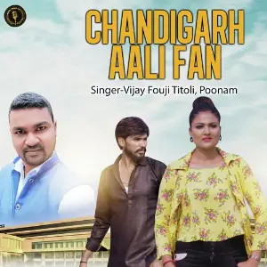 Chandigarh Aali Fan image