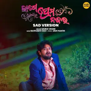 Lage Prema Najar - Sad Version image