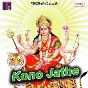 Kono Jathe image