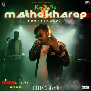 Koris Na Matha Kharap (The Spotlight Show, Episode 7) image