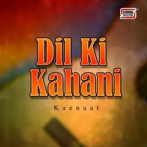 Dil Ki Kahani image