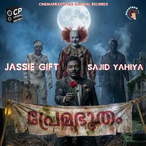 Prema Bhootham image