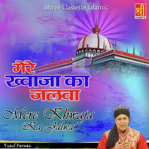 Mere Khwaja Ka Jalwa Yusuf Parwaz
